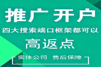 案例分享：信息流广告公司如何实现用户增长